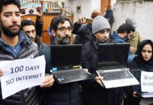 करगिल में 145 दिन बाद इंटरनेट चालू