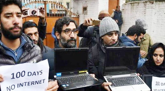 करगिल में 145 दिन बाद इंटरनेट चालू