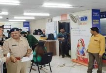 दिनदहाड़े 10 करोड़ का सोना लूट ले गए बदमाश