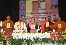 बुद्ध का दर्शन सिर्फ आध्यात्म पर नहीं, प्रतिदिन की समस्याओं पर आधारित था : राज्यपाल