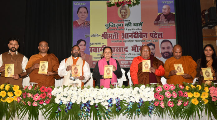 बुद्ध का दर्शन सिर्फ आध्यात्म पर नहीं, प्रतिदिन की समस्याओं पर आधारित था : राज्यपाल