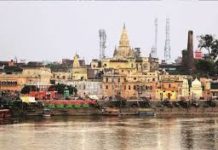 अयोध्या में मस्जिद की जमीन पर अभी कोई निर्णय नहीं, अपर मुख्य सचिव ने बताया भ्रामक