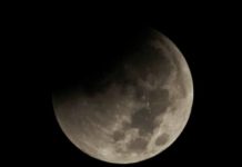 साल 2020 का पहला चंद्रग्रहण कल होगा