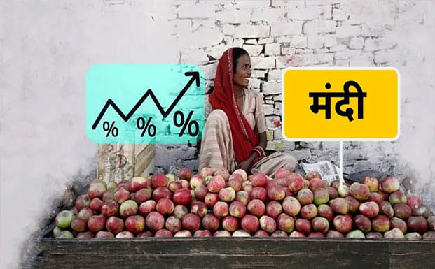 महंगाई दर साढ़े पांच साल में सबसे ज्यादा