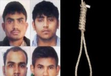 Nirbhaya case : चारों दरिंदो को अब 3 मार्च को फांसी ,कोर्ट ने सुनाया फैसला
