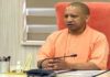 यूपी में एक भी कोरोना पॉजिटिव रहा तो 15 के बाद भी नहीं खोलेगा लॉकडाउन : योगी सरकार