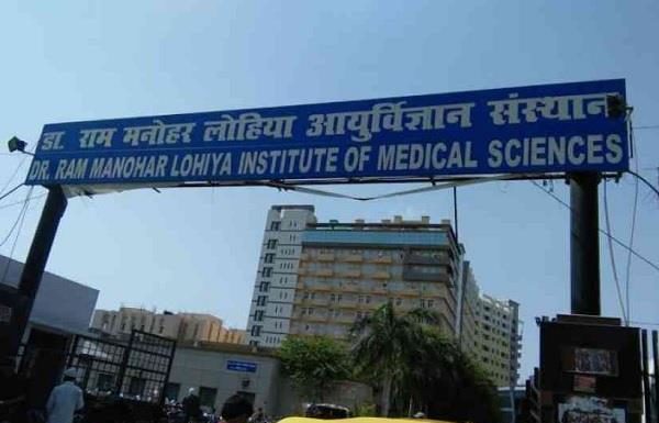 अंतरराष्ट्रीय स्तर का कोविड-19 अस्पताल बनेगा लखनऊ का लोहिया संस्थान