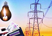 बिजली बिल लेने के लिए सिर्फ करना होगा एसएमएस, आ जाएगा पूरा बिल