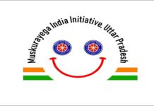 कोरोना की जानकारी के साथ मानसिक तनाव भी दूर करेंगे लखनऊ विवि के स्वयंसेवक