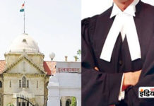 लॉकडाउन में वकीलों को बड़ी राहत, वकीलों को मिलेगी आर्थिक मदद, करें आवेदन