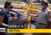 लखनऊ : लड़कियों से कागज़ मांगने पर बीच सड़क हाईवोल्टेज ड्रामा, गाड़ी का चालान और मुकदमा दर्ज