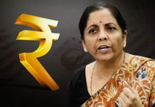 आत्मनिर्भर अभियान : 21 lakh करोड़ के पैकेज में सरकार का सिर्फ 1.5 lakh करोड़ खर्च