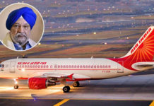 25 मई से घरेलू उड़ान सेवाएं फिर से शुरू, टिकट रेट की लिमिट फिक्स