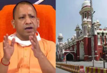 लॉकडाउन 4.0 : यूपी में नई गाइडलाइंस जारी, पढ़े आज से क्या खुला, क्या बंद… पूरी लिस्ट