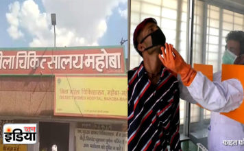 बुंदेलखंड : महोबा जिला अस्पताल में ही दो कोरोना पॉजिटिव, मचा हड़कंप