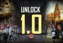 लॉकडाउन 5.0 नहीं अनलॉक-1 शुरू : नई गाइडलाइंस जारी, जानिए कहां क्या छूट, कहां पाबंदियां