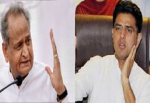 अशोक गहलोत ने पायलट को कहा- निकम्मा-नाकारा