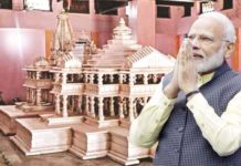 अयोध्या में राम मंदिर निर्माण की तारीख हुई तय, 5 August को होगा भूमि पूजन