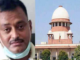 विकास दुबे एनकाउंटर : SC ने जांच के लिए 3 सदस्यीय गठित की जांच आयोग