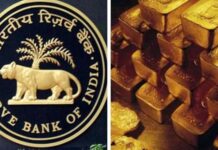 RBI का बड़ा ऐलान : सोना गिरवी रखने पर 15% ज्यादा मिलेगा पैसा