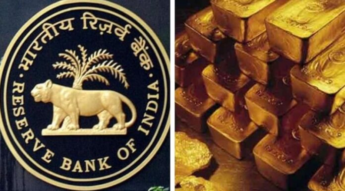 RBI का बड़ा ऐलान : सोना गिरवी रखने पर 15% ज्यादा मिलेगा पैसा