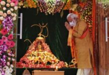 राम मंदिर का भूमिपूजन : PM मोदी ने अयोध्या पहुंचकर किये रामलला के दर्शन