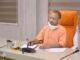 उप्र कोविड पोर्टल के माधयम से घर बैठे मिलेगी रिपोर्ट
