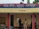 गोरखपुर : बेटे ने पीट पीटकर अधेड़ मां को मार डाला