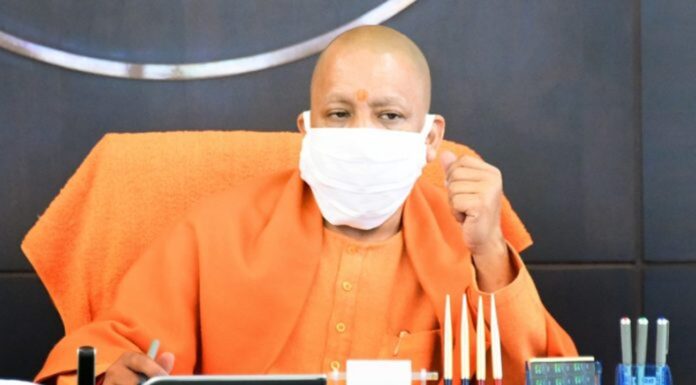 योगी आदित्यनाथ ने 16 से शुरू होने वाले Covid वैक्सीनेशन अभियान की समीक्षा