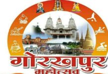 पर्यटन मंत्री नीलकंठ तिवारी ने गोरखपुर महोत्सव का किया शुभारंभ