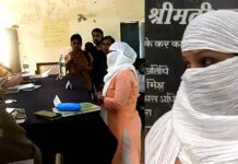 सहायक अध्यापिका ने डीएम से लगाई न्याय की गुहार