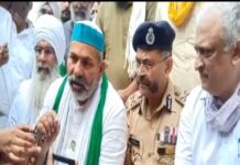 लखीमपुर हिंसा में मारे गए किसानों को 45-45 लाख रुपये, परिवार के एक सदस्य को नौकरी