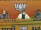 UP Election 2022: BJP ने जारी की 107 उम्मीदवारों की पहली लिस्ट, 20 विधायकों का कटा टिकट