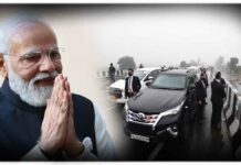 पंजाब : आखिर पीएम की सुरक्षा में कैसे हुई इतनी बड़ी चूक ? , फिरोजपुर रैली रद्द