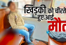 दर्दनाक हादसा: चलती ट्रेन में यात्री के गर्दन में घुसी लोहे की रॉड, दहशत…हर यात्री स्तब्ध!