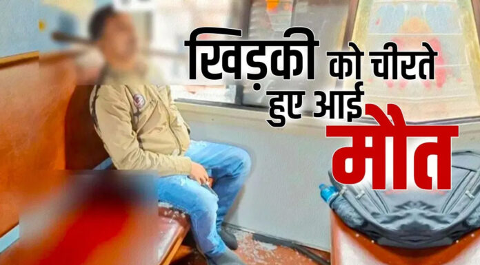 दर्दनाक हादसा: चलती ट्रेन में यात्री के गर्दन में घुसी लोहे की रॉड, दहशत…हर यात्री स्तब्ध!