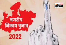 नगर निकाय चुनाव 2022 : लखनऊ, महोबा सहित 48 जिलों की आरक्षण सूची जारी