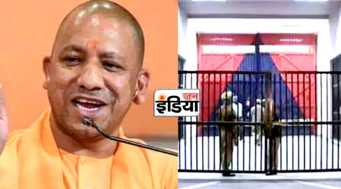 यूपी : 11 नई जेलों को हरी झंडी, महोबा जेल के लिए पहली किस्त जारी