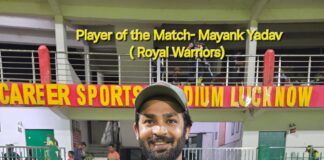 रायल वारियर्स ने गोल्डन ईगल को 7 विकेट से किया पराजित