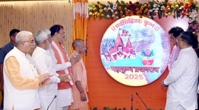 धार्मिक समृद्धि के साथ ही आर्थिक समृद्धि का संदेश दे रहा महाकुम्भ-25 का लोगो