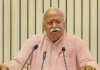 आरएसएस प्रमुख ने की हिंदुओं से बड़ी अपील, बोले-अपनी सुरक्षा के लिए एकजुट हो जाइये