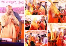 महाकुंभ 2025 में दुनिया करेगी सनातन भारतीय संस्कृति से साक्षात्कार : मुख्यमंत्री योगी