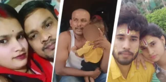 महोबा : PUBG गेम से पत्नी को हुआ प्यार, पति को दी 55 टुकड़े कर ड्रम में भरने की धमकी!