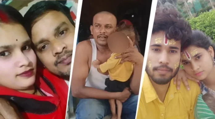 महोबा : PUBG गेम से पत्नी को हुआ प्यार, पति को दी 55 टुकड़े कर ड्रम में भरने की धमकी!