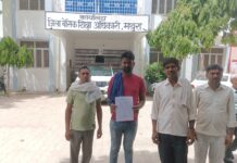 मथुरा : सहायक अध्यापिका पर लगे आरोप निकले निराधार !
