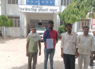 मथुरा : सहायक अध्यापिका पर लगे आरोप निकले निराधार !