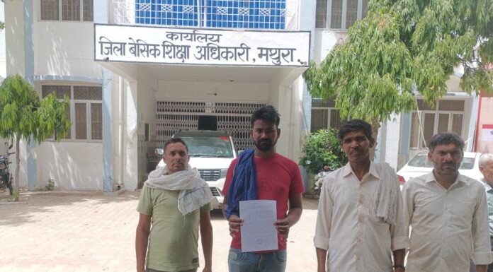 मथुरा : सहायक अध्यापिका पर लगे आरोप निकले निराधार !