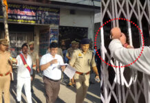 महोबा कोचिंग सेंटरों पर ताबड़तोड़ छापेमारी, एक सील, तीन पर गिरी गाज !
