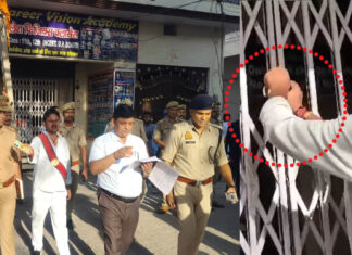 महोबा कोचिंग सेंटरों पर ताबड़तोड़ छापेमारी, एक सील, तीन पर गिरी गाज !