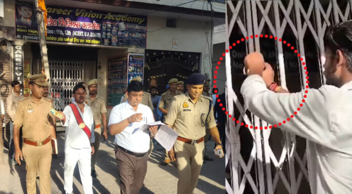 महोबा कोचिंग सेंटरों पर ताबड़तोड़ छापेमारी, एक सील, तीन पर गिरी गाज !